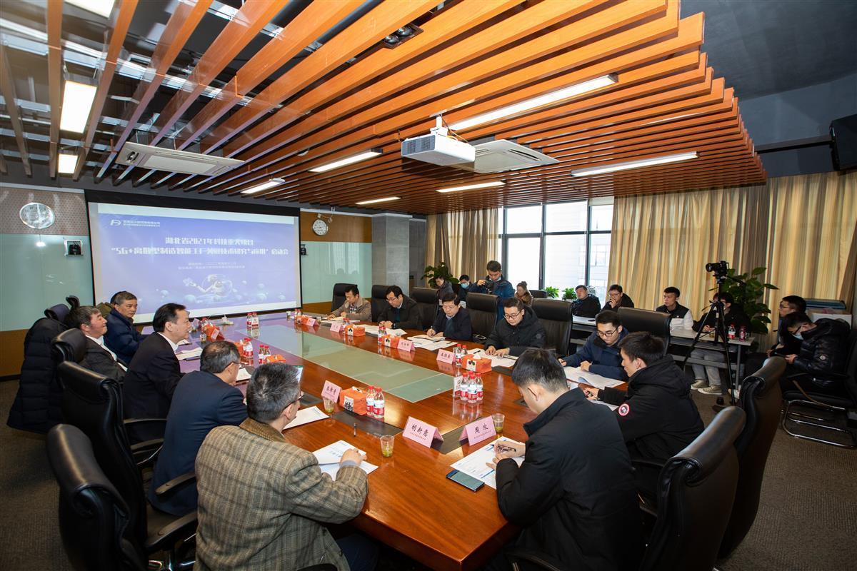 湖北今年首個科技重大項目啟動，武漢經開區引領軟件產業創新
