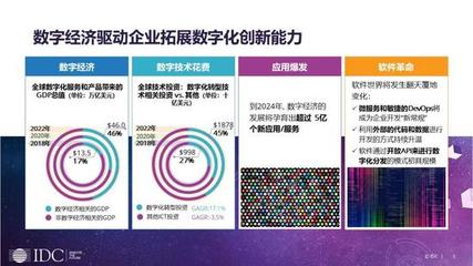 蜂窩物聯網連接數將突破137億，軟件開發迎來新機遇