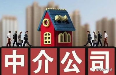 房產經紀3.0時代 美凱龍愛家以創新變革重塑中介服務